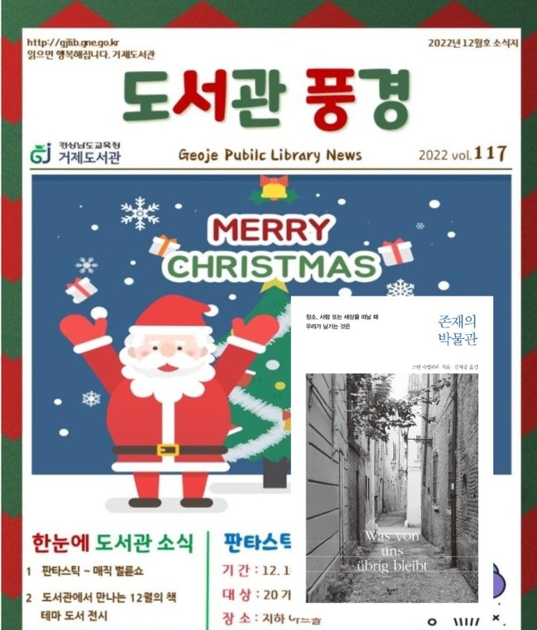 옥문당문고 이미지