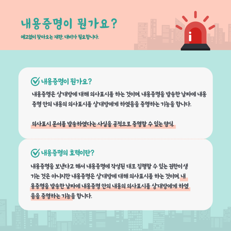 제이디법률사무소 이미지