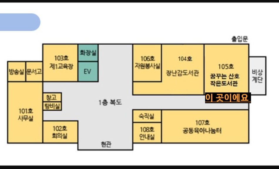 산호회관 이미지