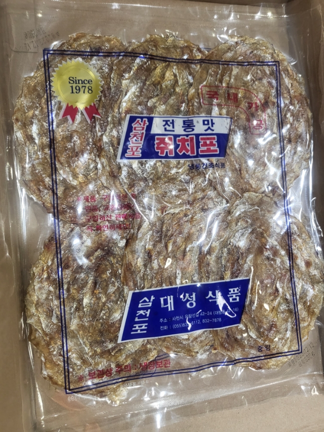 삼천포대성식품 이미지