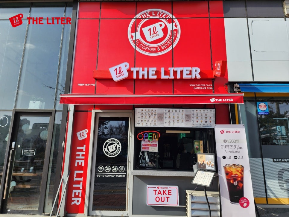 더리터신서 이미지