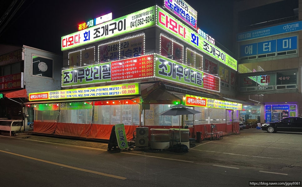 다모다 이미지