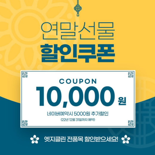 엣지클린부산 이미지