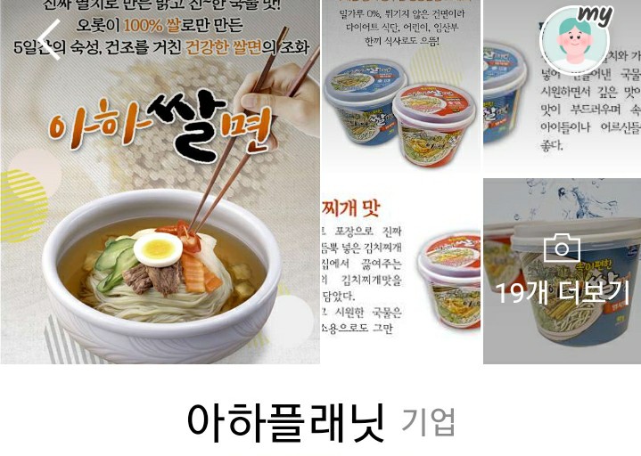 참바다영어조합법인 멀티센터 이미지