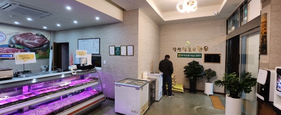 엘로우한우 이미지