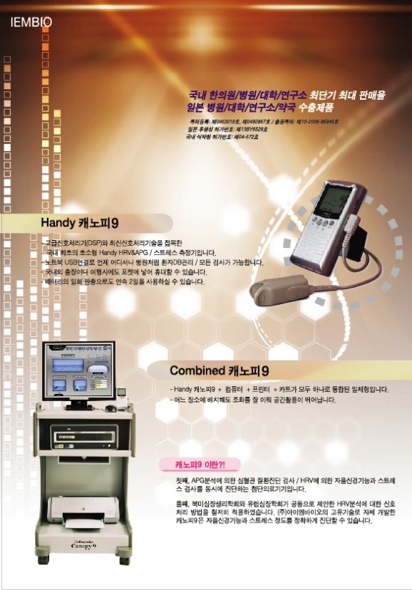 려한의원 이미지