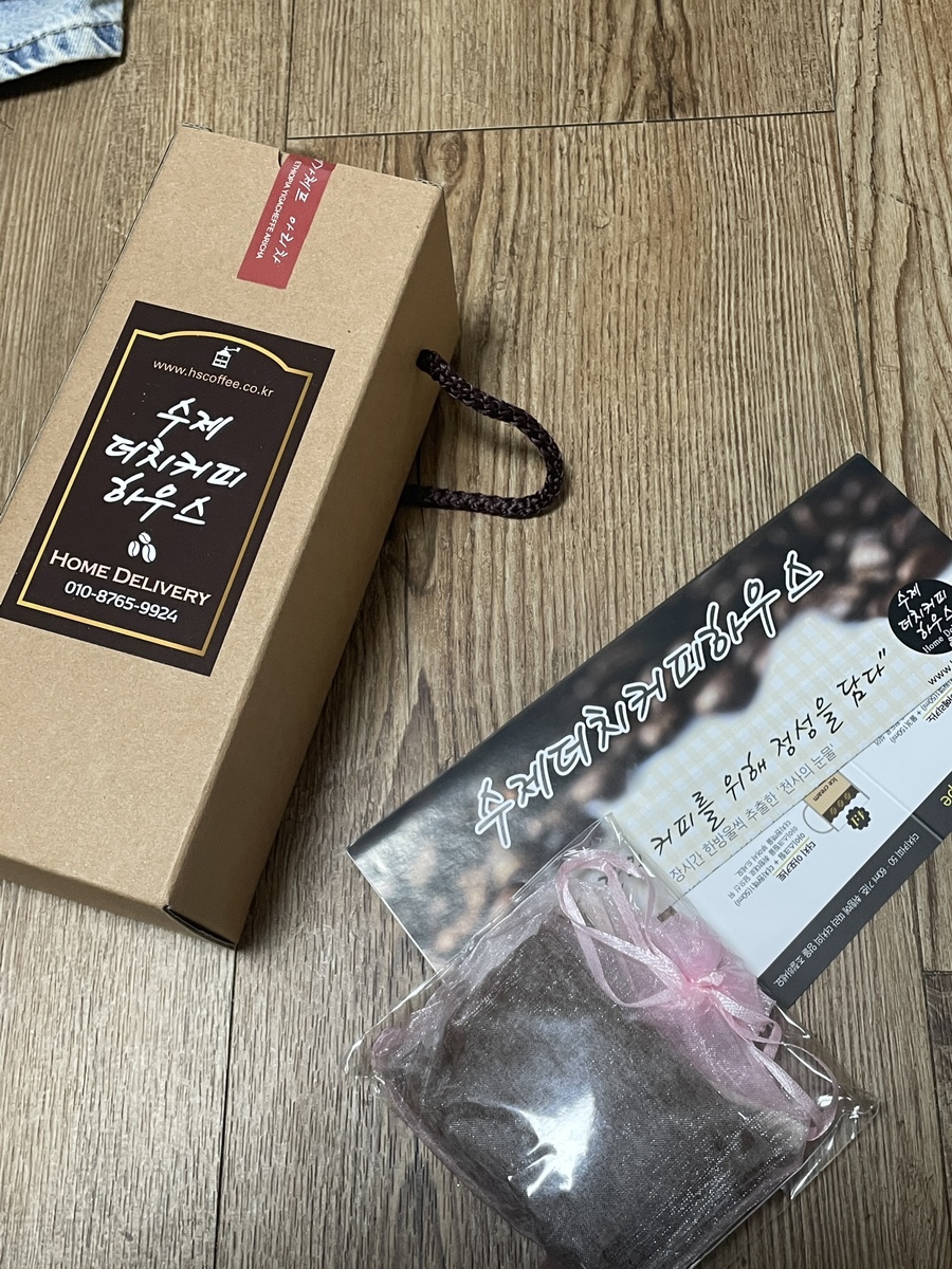 수제더치커피하우스 이미지
