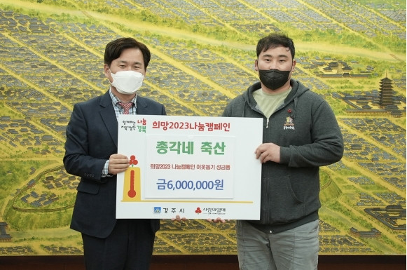 총각네축산 이미지