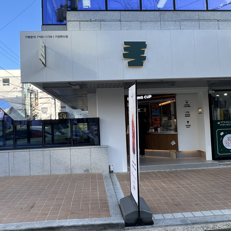 댄싱컵 기장한신점 이미지