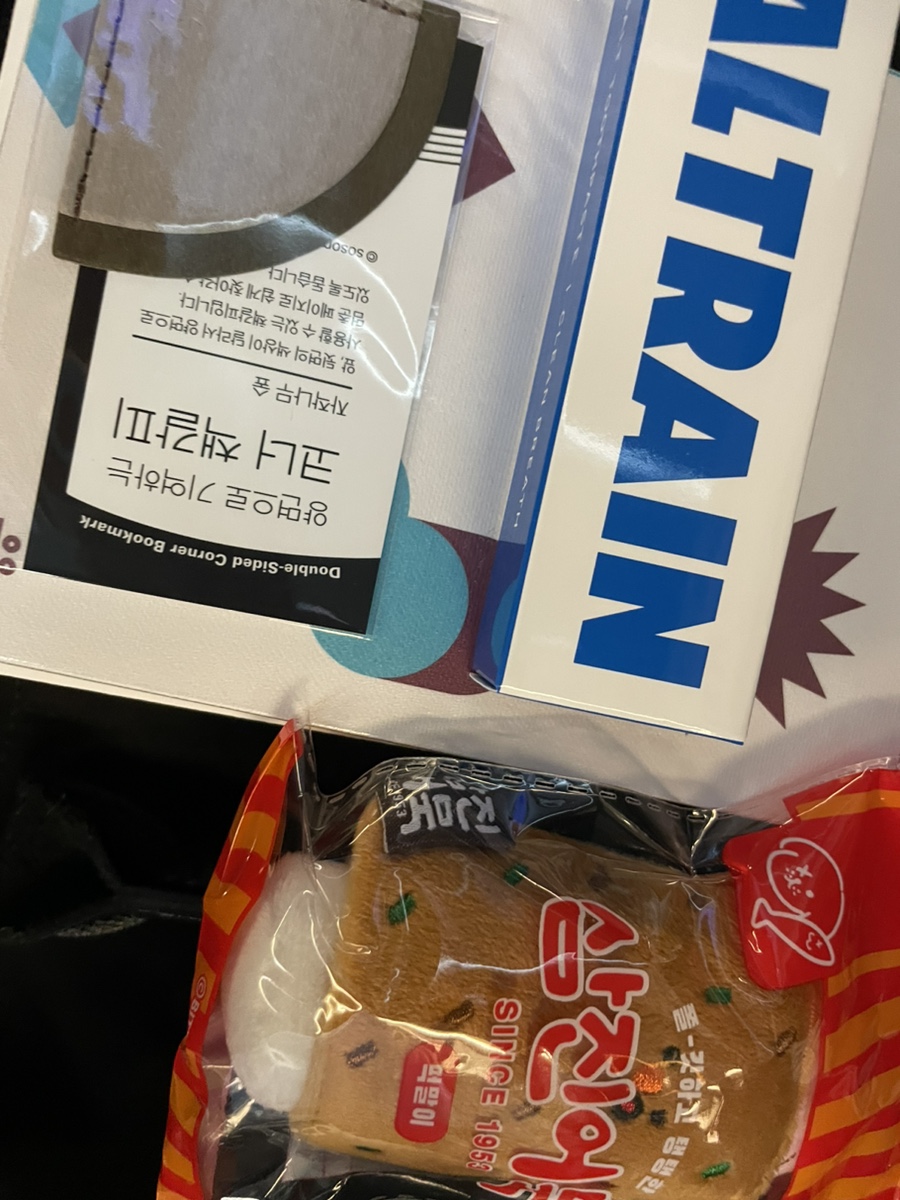 삼진오일 이미지