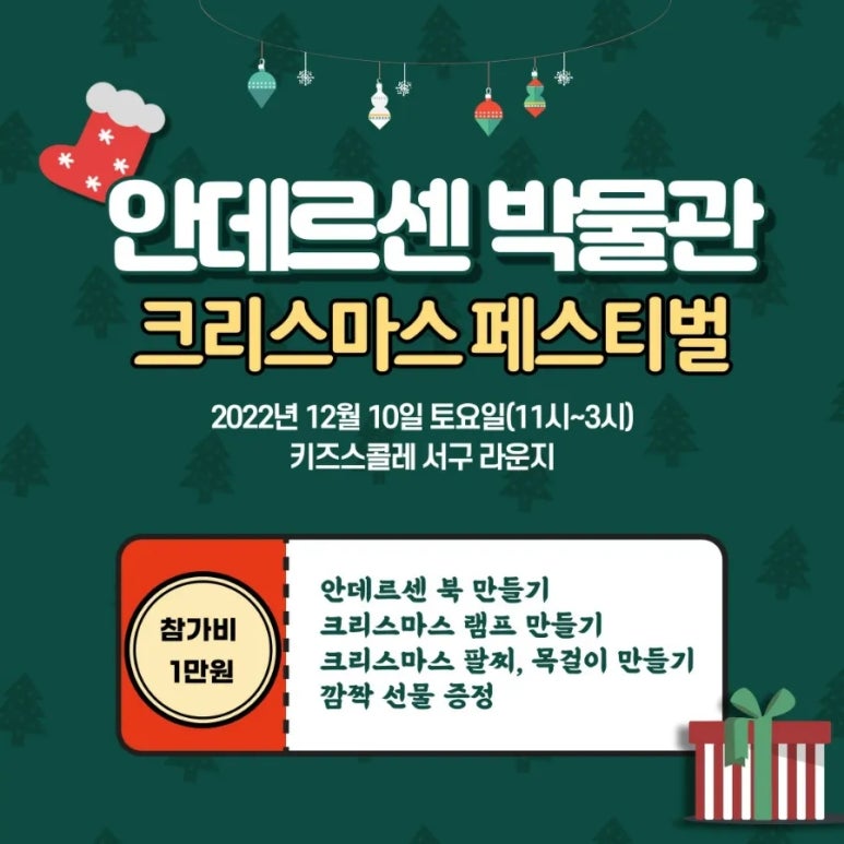 키즈스콜레 이미지