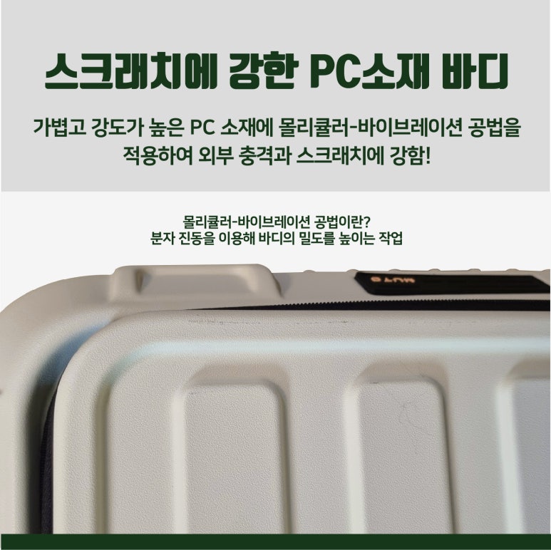 뮤토 pc 이미지