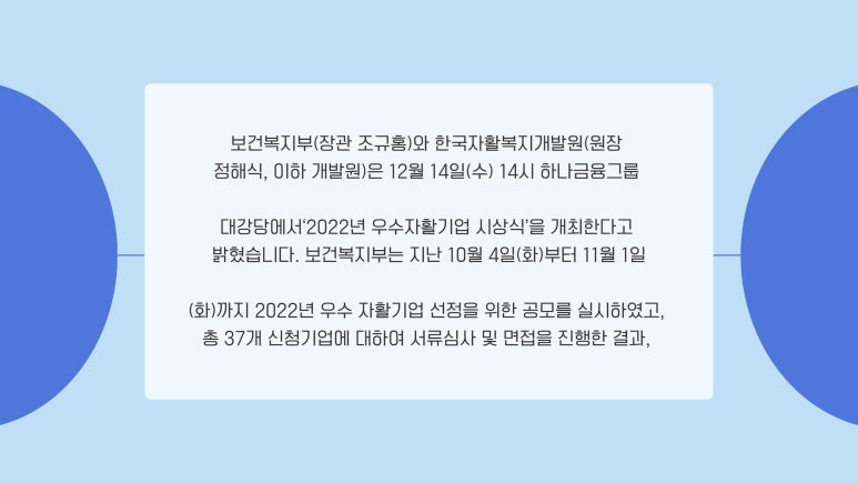 사회적협동조합 한국클린쿱 이미지