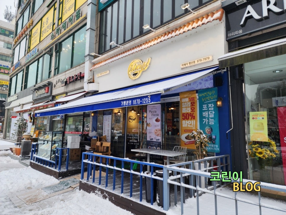 미태리행신점 이미지