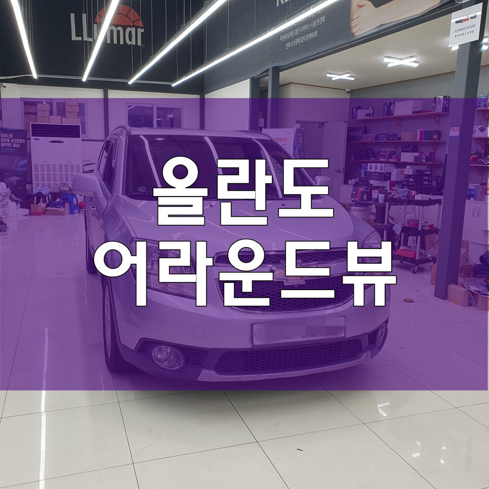한울슈퍼 이미지