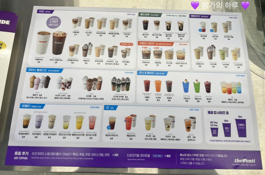 더벤티기장 이미지