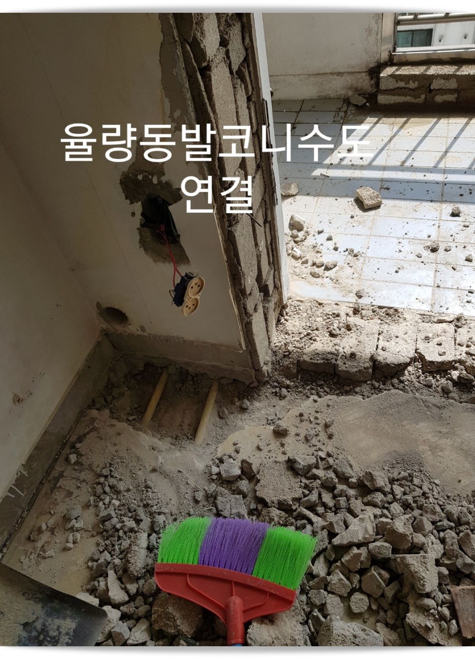 토탈인테리어;전기 이미지
