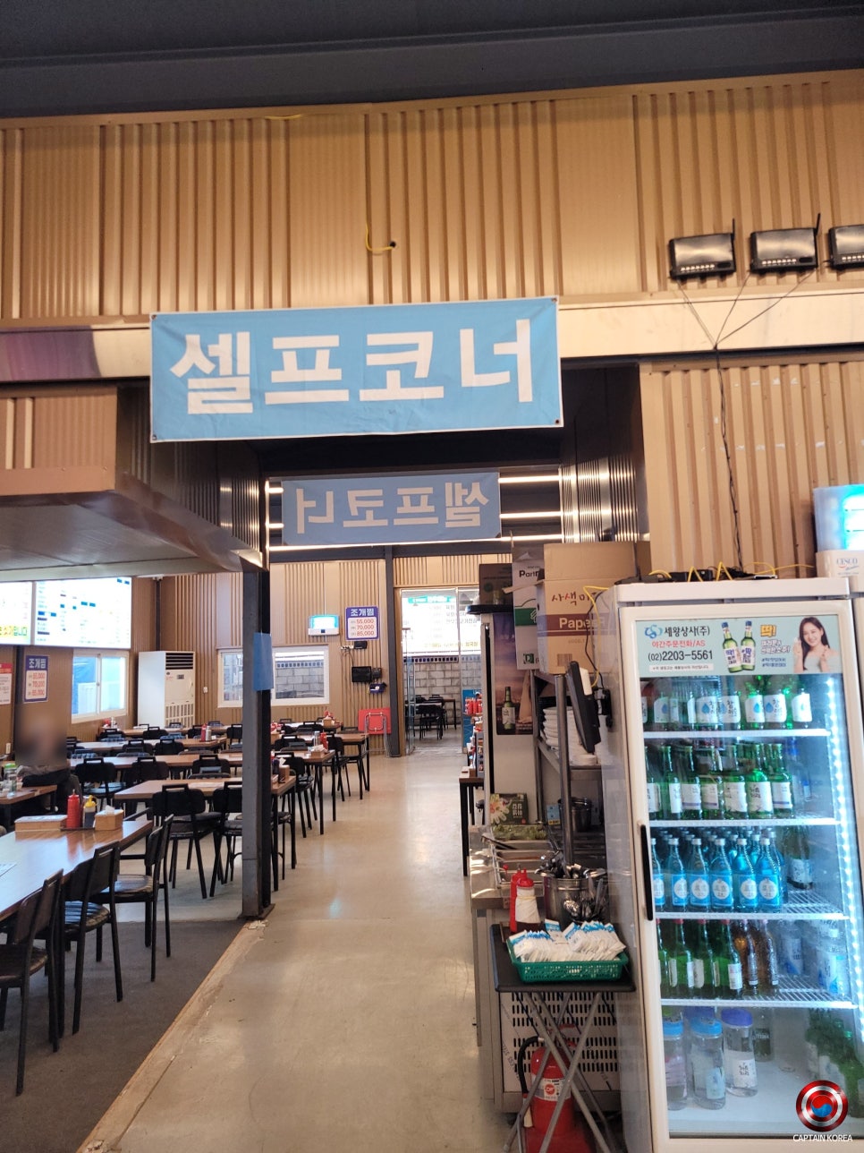 총각회수산 이미지