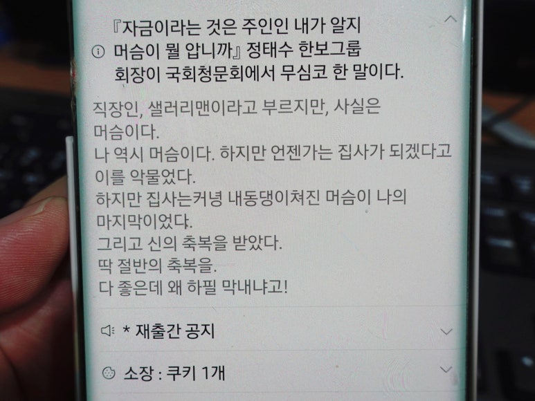 머슴인력 이미지