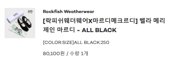 슈즈핸드워시 이미지