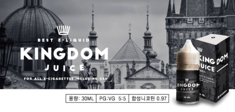 프리미엄베이프샵 이미지