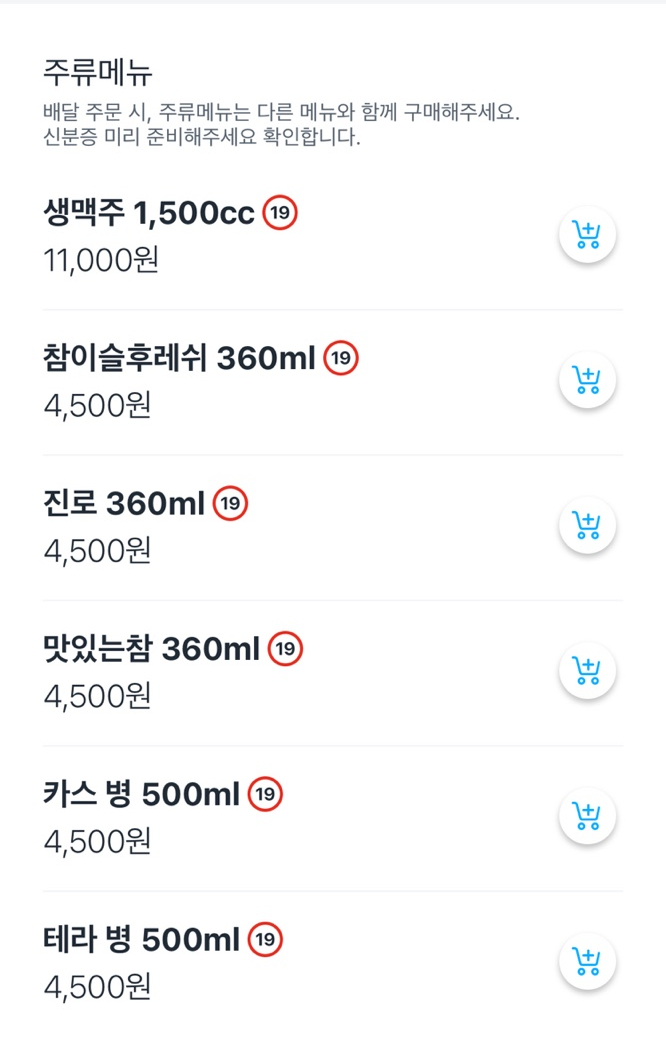 역전할머니맥주고성점 이미지