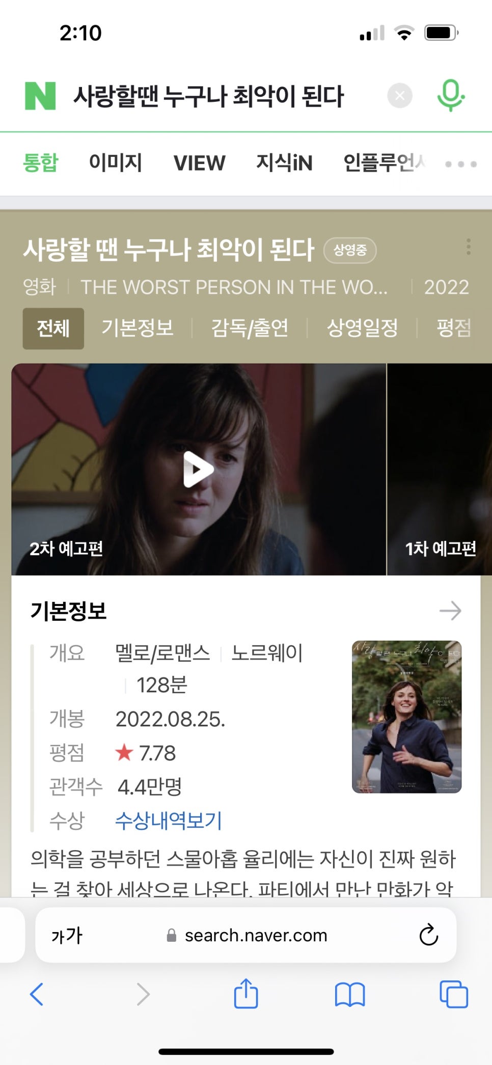 한남베르그 이미지