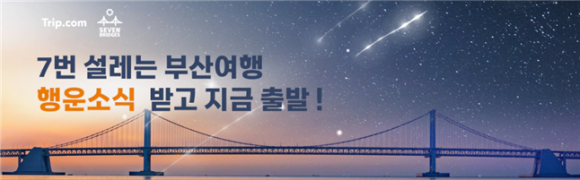 채널세븐 이미지