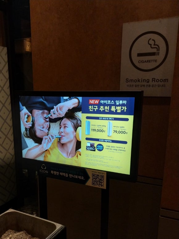 커피빈역삼포스틸타워뒷점 이미지