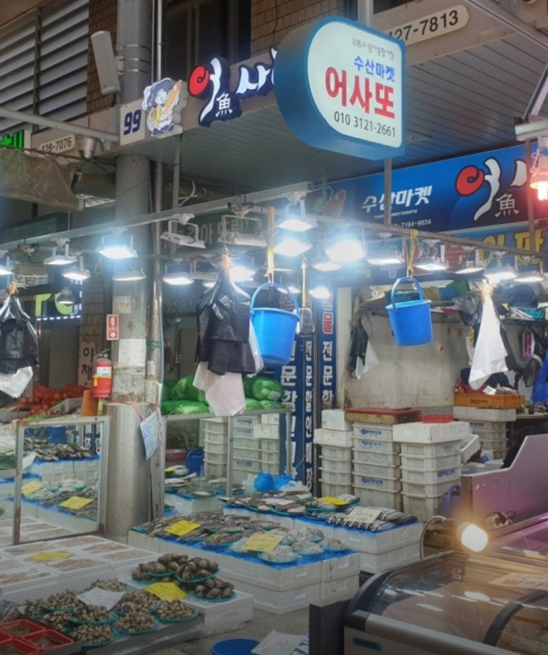 종합반찬 이미지