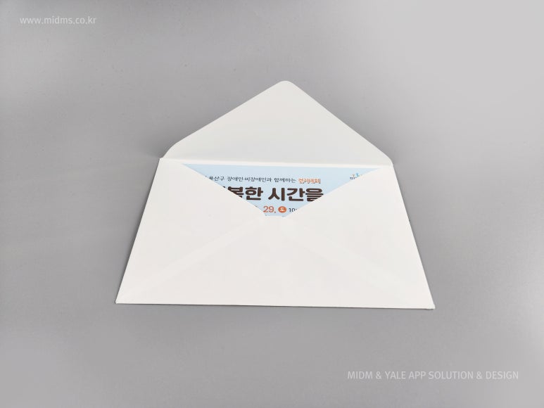 예일기획 이미지