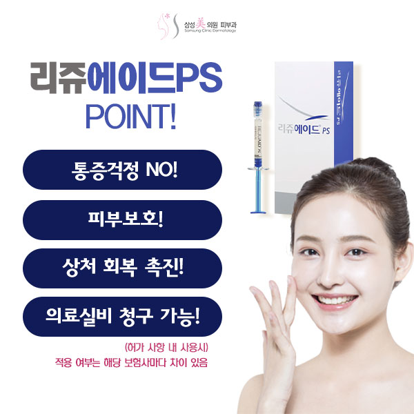 삼성미의원 이미지