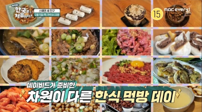 시장찻집 이미지