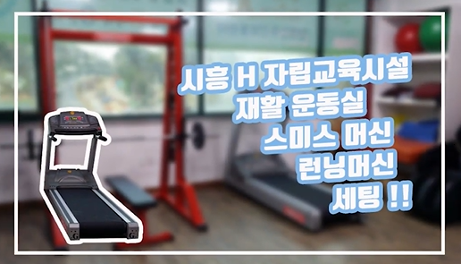 밸런스도수체형센터 이미지