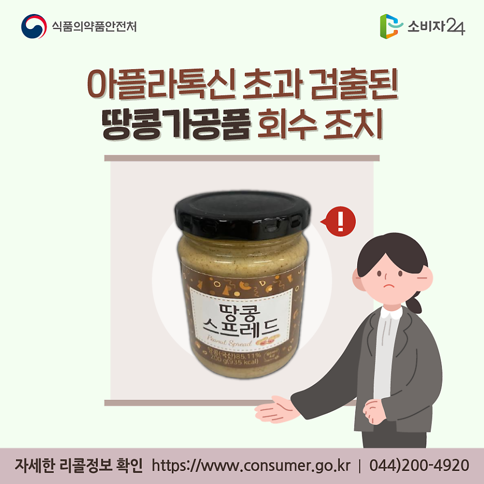 농업회사법인 도담 유한회사 이미지