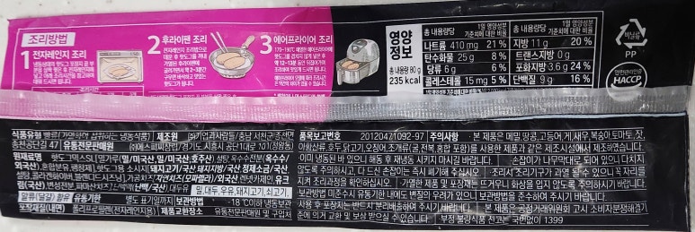 신한냉동 이미지