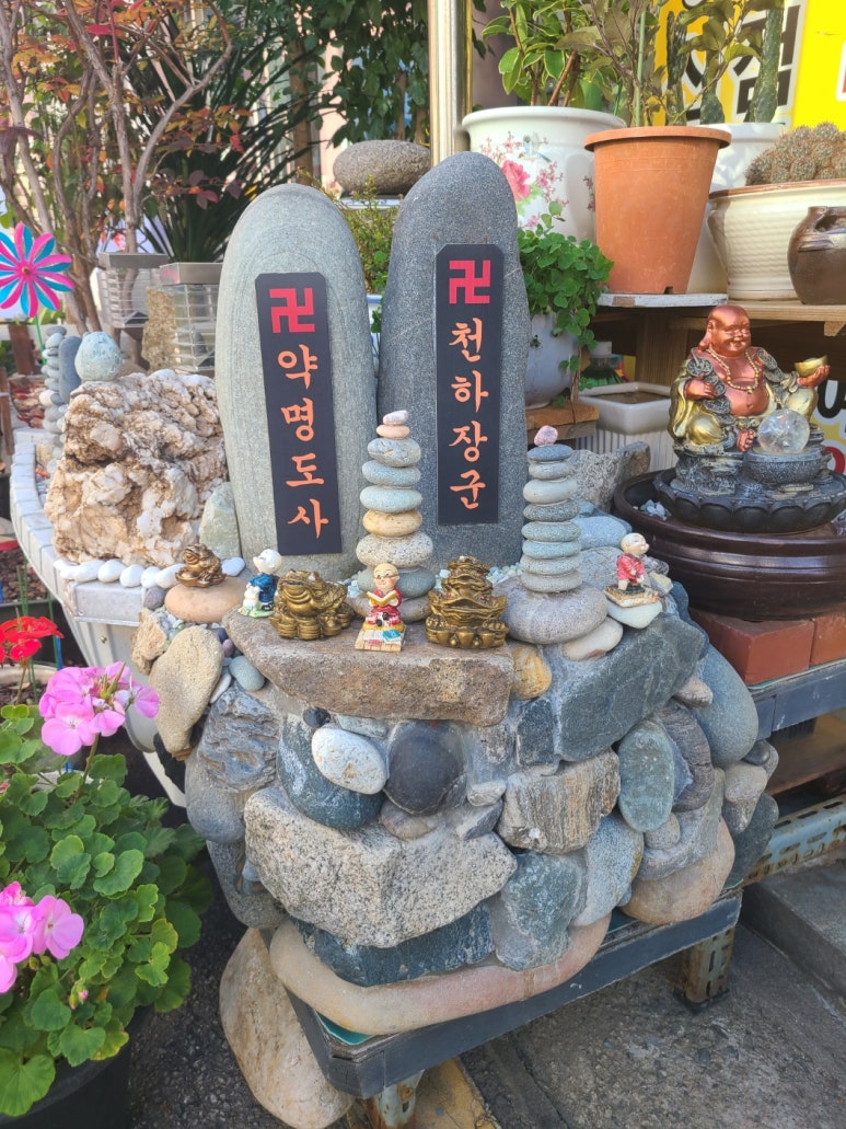 약명 이미지