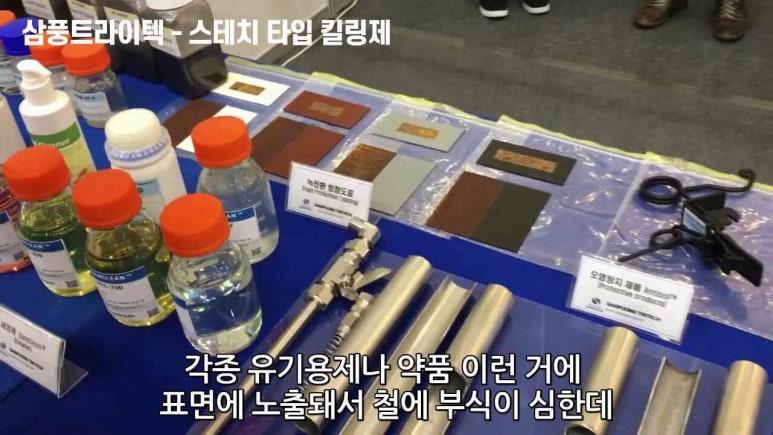 삼풍기업 이미지