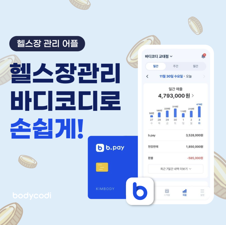 두잇 이미지