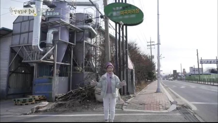 동신미곡 이미지