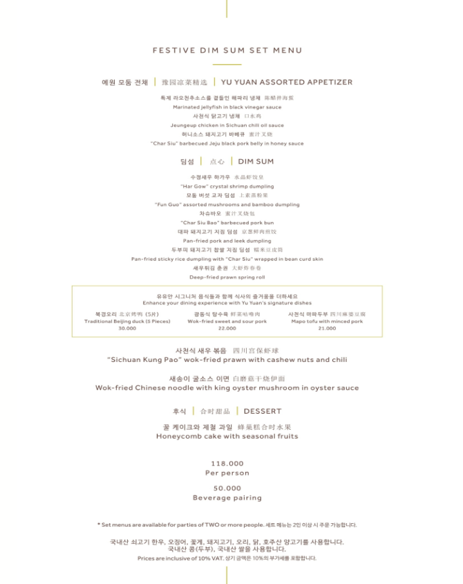 중식당안 이미지