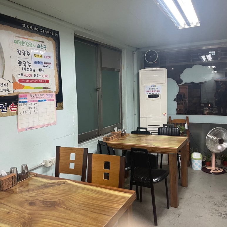 예전손칼국시 이미지