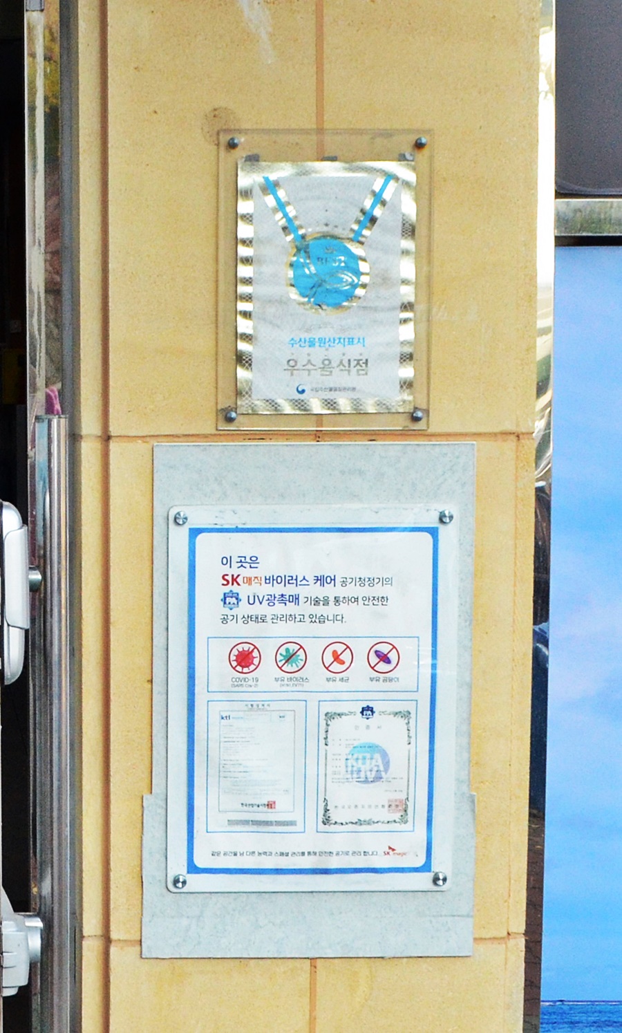 여수바다선어삼합 이미지