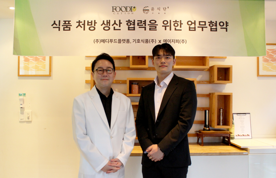 윤푸드 이미지