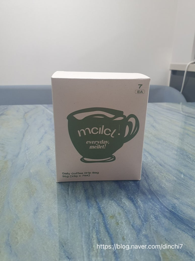 메이레(meilet) 이미지