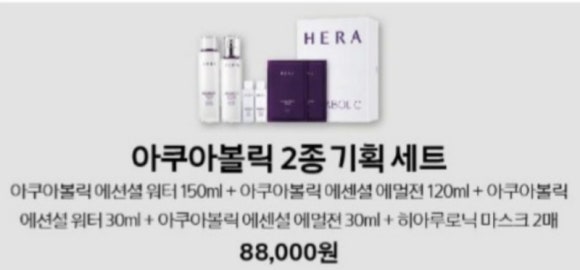 아모레개봉방판 이미지