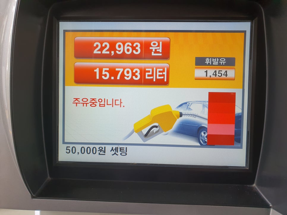 성서주유소 이미지