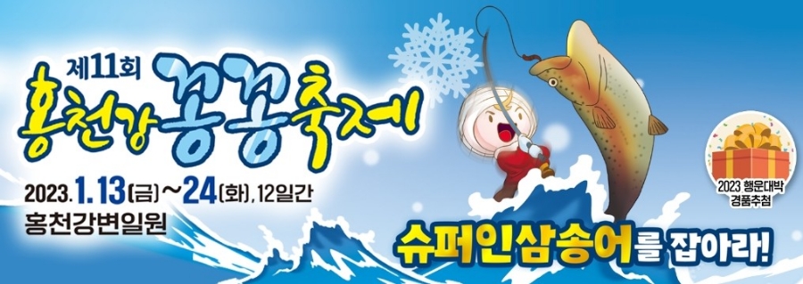 꽁꽁슈퍼 이미지