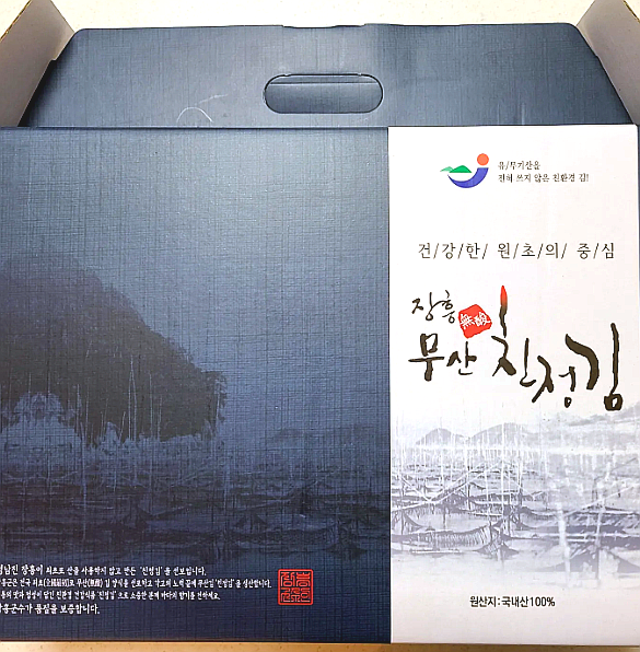 꽃게청년수산 이미지