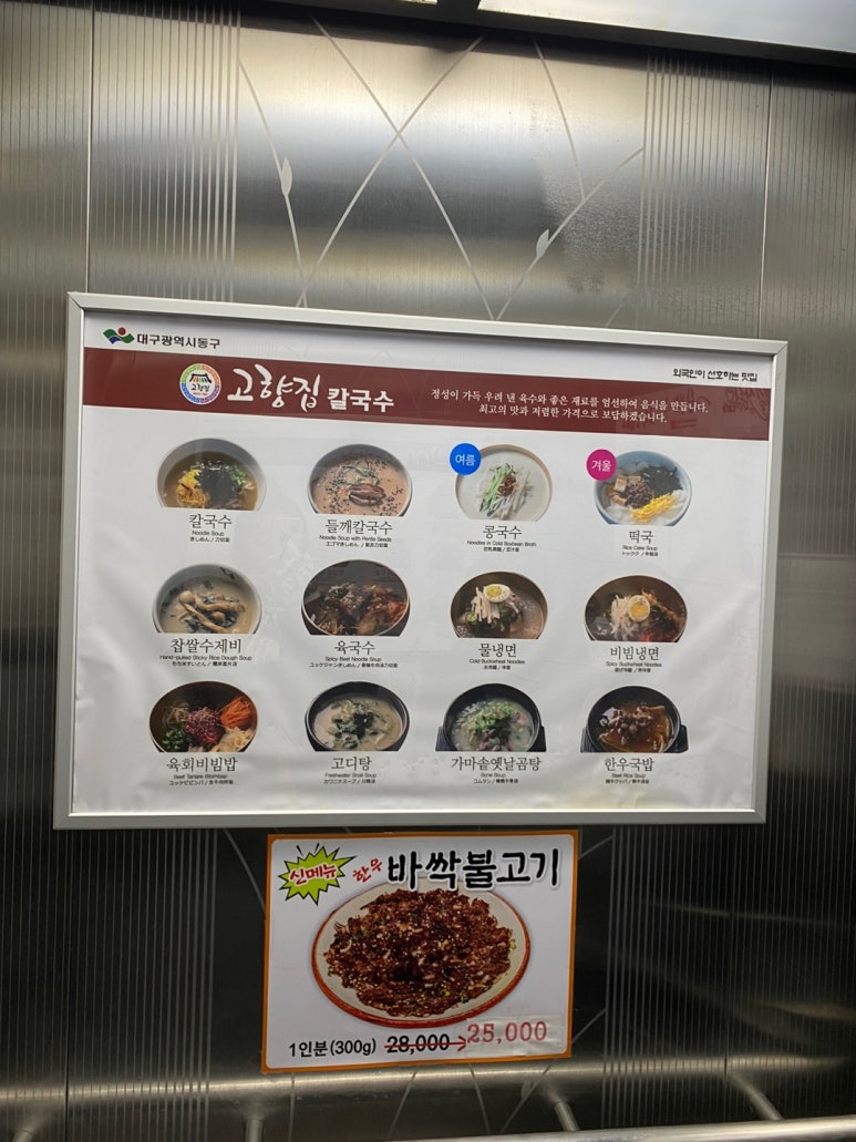 고향집가든 이미지